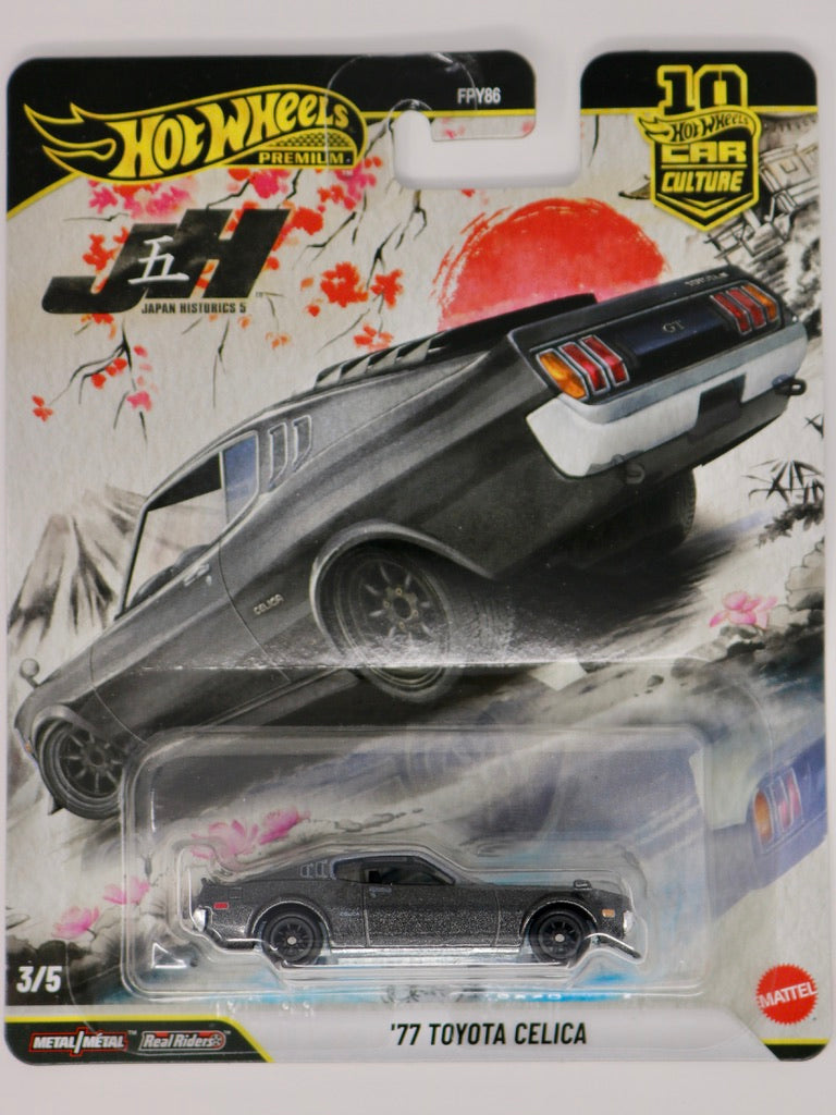 Hot Wheels 2025 Car Culture | Japan Historics 5 | '77 Toyota Celica